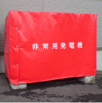 オイルターミナル